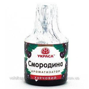 Пищевой ароматизатор Смородина ТМ Украса - фото 1 - id-p284790893