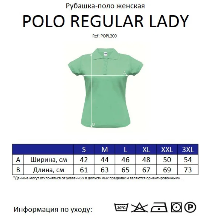 Женская футболка-поло JHK POLO REGULAR LADY цвет розовый (AL) - фото 2 - id-p891267386