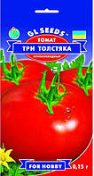 Насіння томата Три толстовка 0,15 г GL Seeds