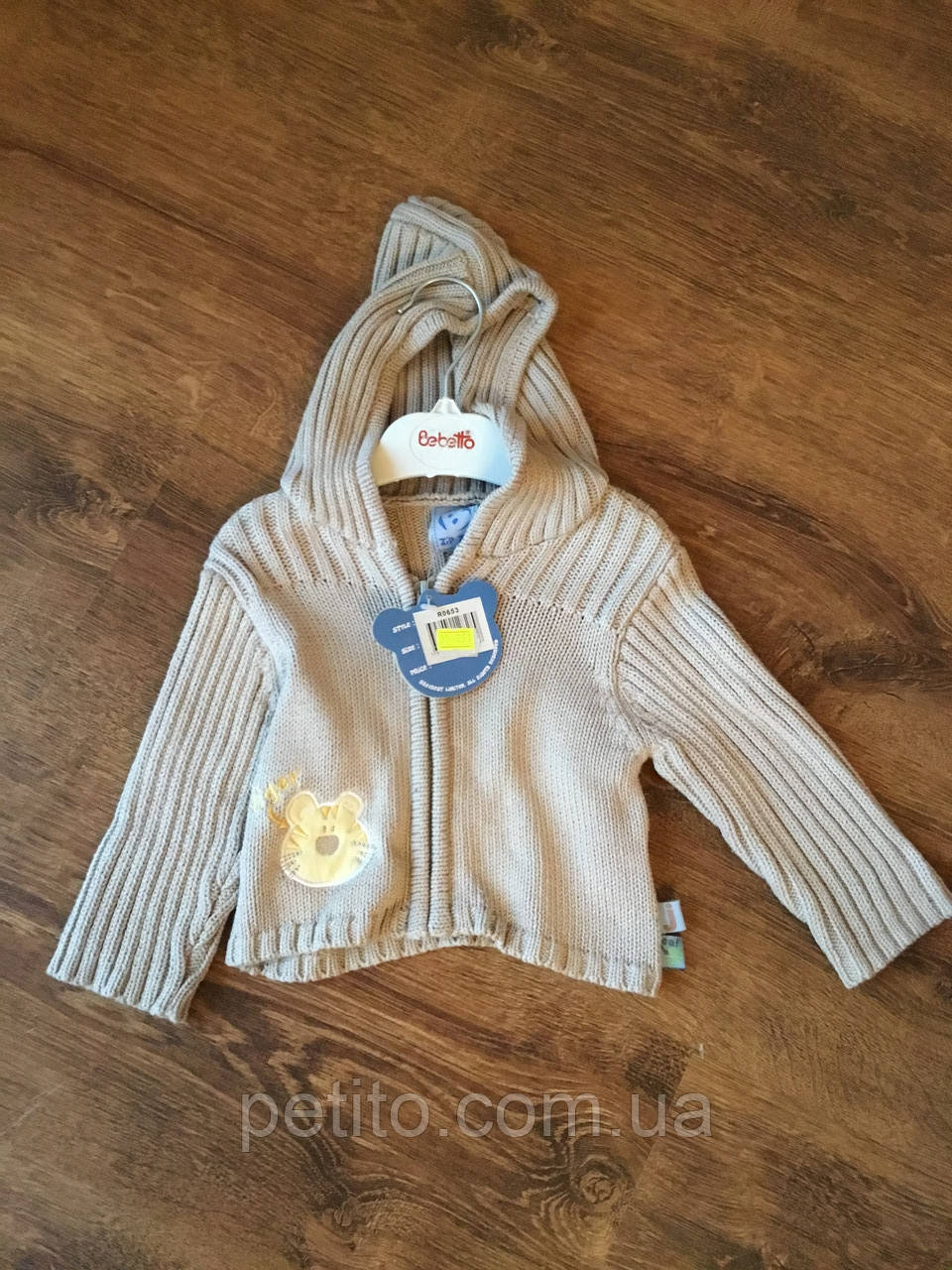 Стильна кофта для хлопчика з капюшоном, фото 1