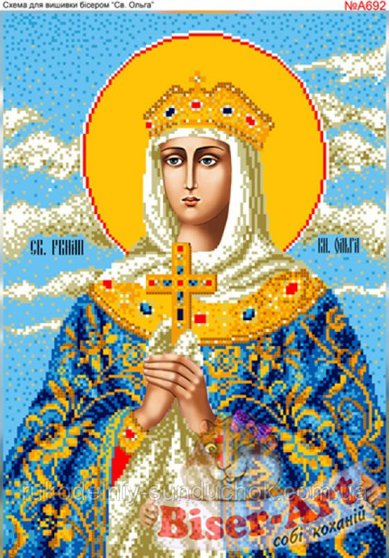 Схема для вишивки бісером Бисер-Арт Св.Ольга (А692), фото 1