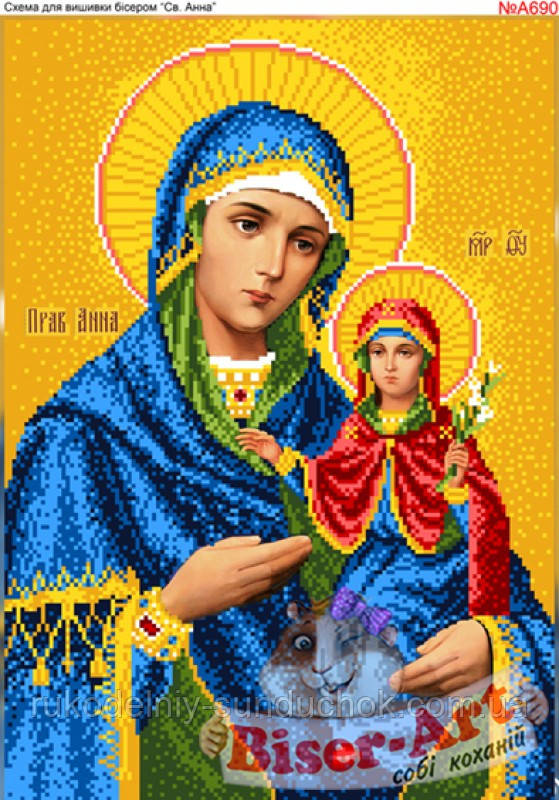 Схема для вишивки бісером Бисер-Арт Св, Анна (А690), фото 1