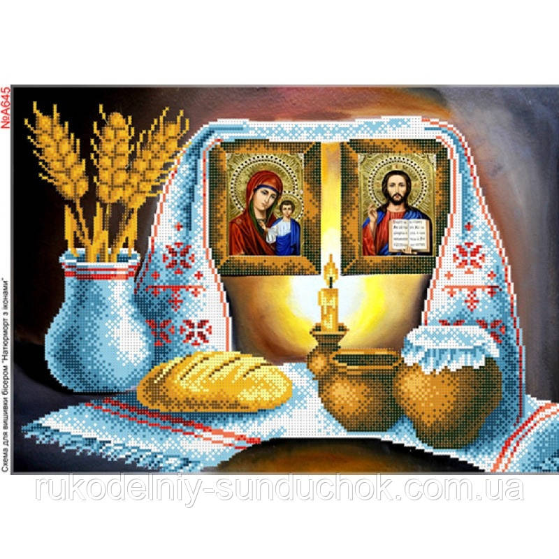 Схема для вишивки бісером Бисер-Арт Натюрморт з іконами(А645), фото 1