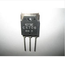 Транзистор 2SC4706  900V 14A TO-3P