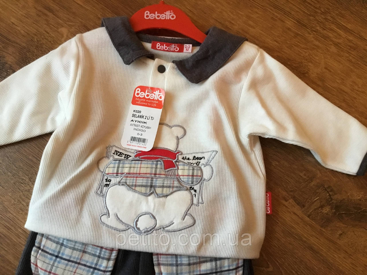 Дитячий костюм для хлопчика з коміром, фото 1