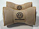 Подушка на підголовник в авто Volkswagen бежева 1 шт, фото 2