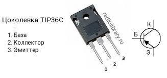 Транзистор TIP36C 100V 25A pnp TO-3P, фото 1