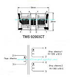 Трансформатор TMS92903CT, фото 3
