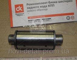 Р/к блоку шестерень задн. ходу КПП ГАЗ-3307,66 (нов. обр.) (5 щонаймін.)