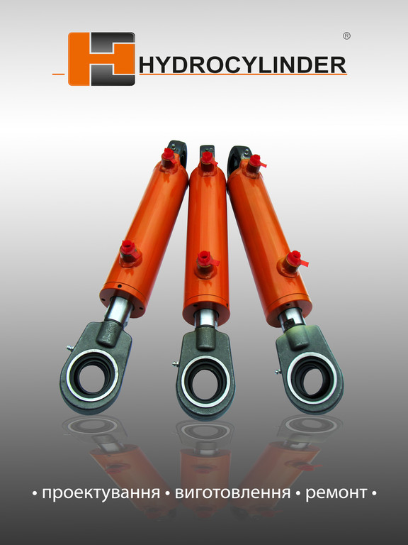 Гидроцилиндры от проффесионалов HYDROCYLINDER 7