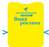 Рекламні накидки з логотипом від 10 штук, фото 4