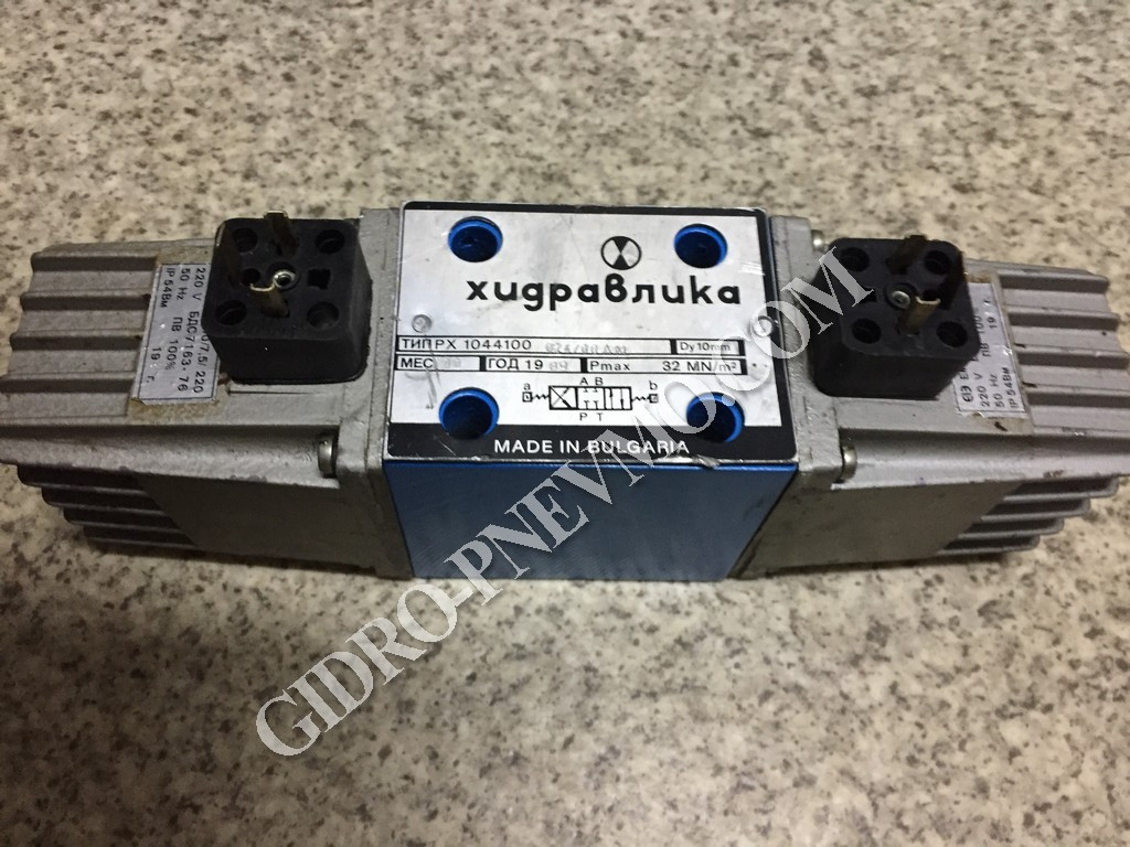 Гідророзподільник РХ1044100