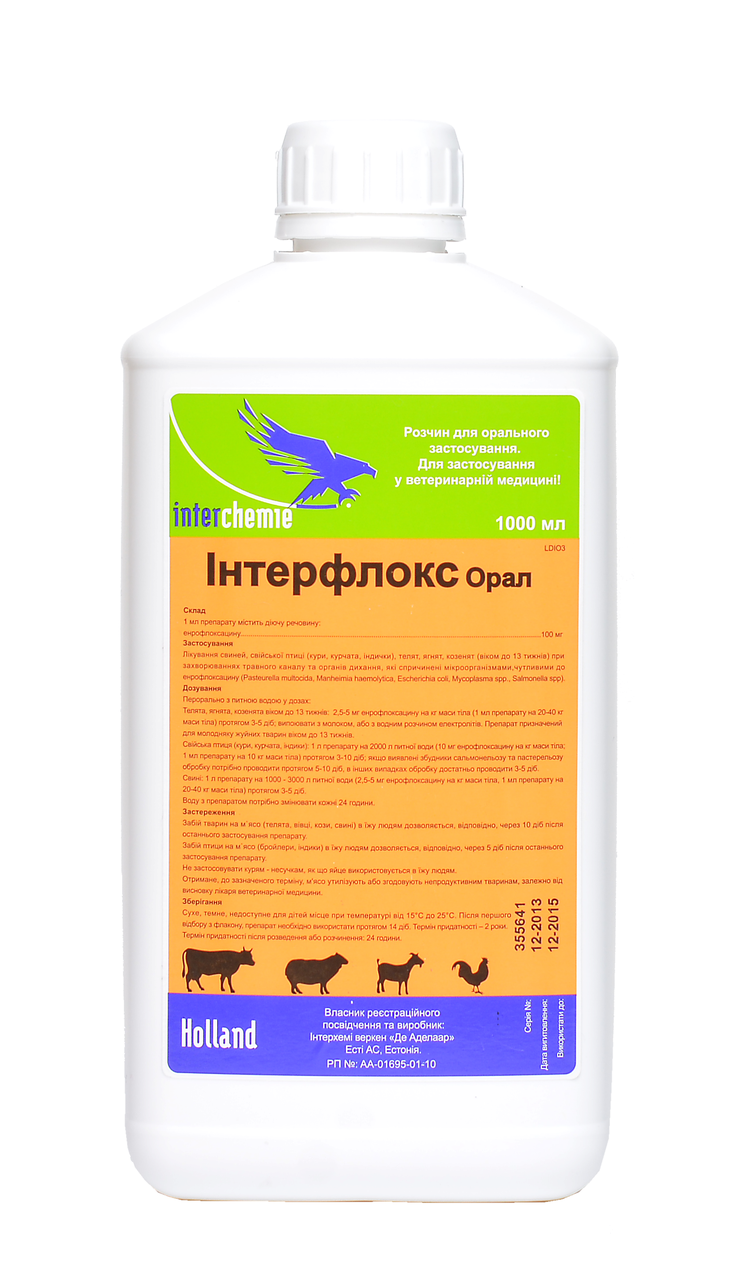 Iнтерфлокс Орал (енрофлоксацину 10 %) 1л, Інтерхімі