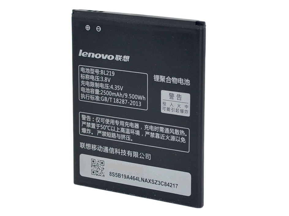 Акумулятор для Lenovo A890E