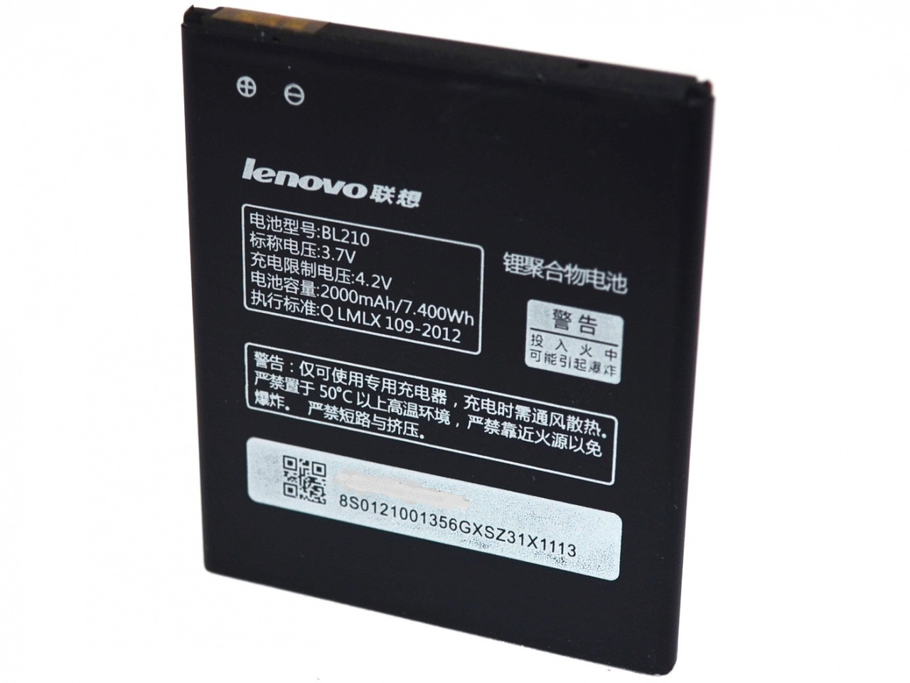 Акумулятор для Lenovo A766