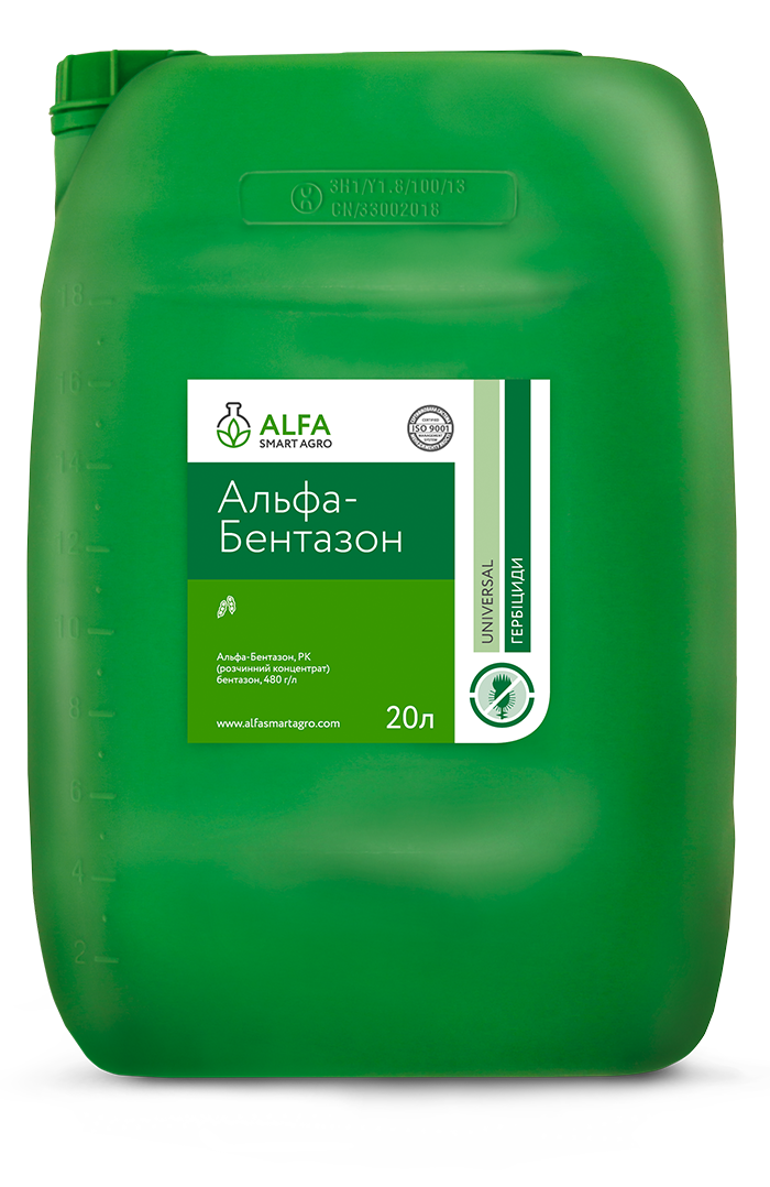 Гербіцид ALFA Smart Agro Альфа-Бентазон 20 л