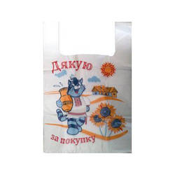 Пакет "Майка" 30*55см /100шт. "Дякуємо за покупку"