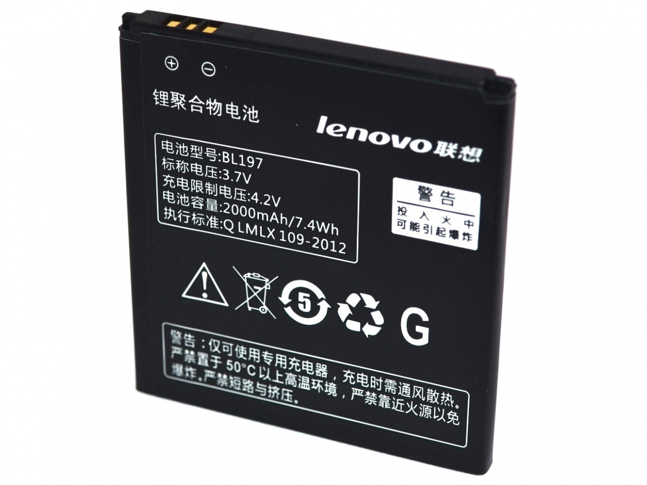 Аккумулятор для Lenovo A800 - фото 1 - id-p107711825