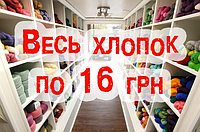 Акція: «Готуємо сани влітку, а плавки взимку!»