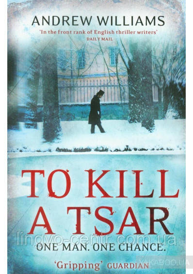 To kill a Tsar. Andrew Williams, фото 1