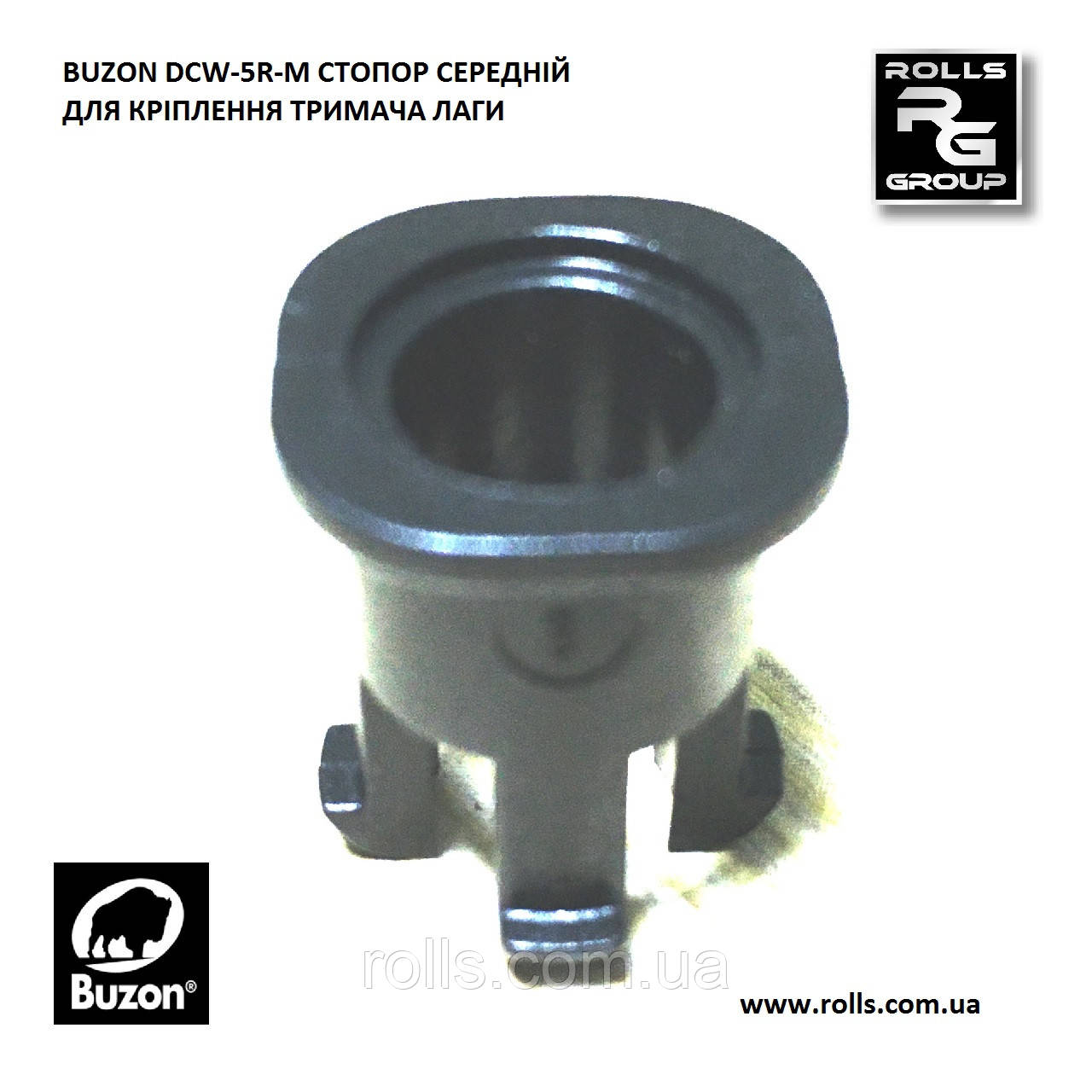 Buzon DCW-5R-M Стопор пластиковый средний для фиксации держателя лаги DPH-BATTEN террасная доска - фото 1 - id-p2037553