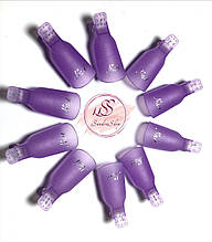 Ковпачки пластикові для зняття гель-лаку (10 шт)