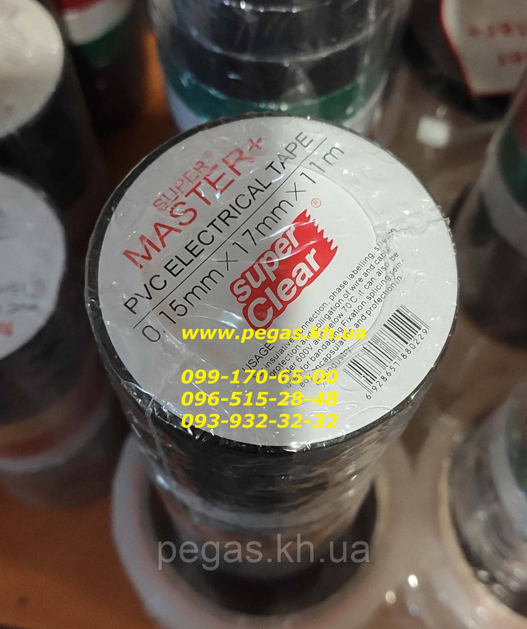 Ізолента кольорова (упаковка) ізоляційні матеріали