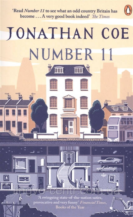 Number 11. Jonathan Coe, фото 1