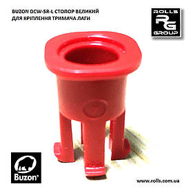 Buzon DCW-5R-L Стопор пластиковий великий для фіксації DPH-BATTEN кріплення лаги терасної дошки