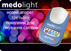 Medolight BIOPTRON - апарат контактної світлотерапії (-10%!).Замовлення після дзвінка