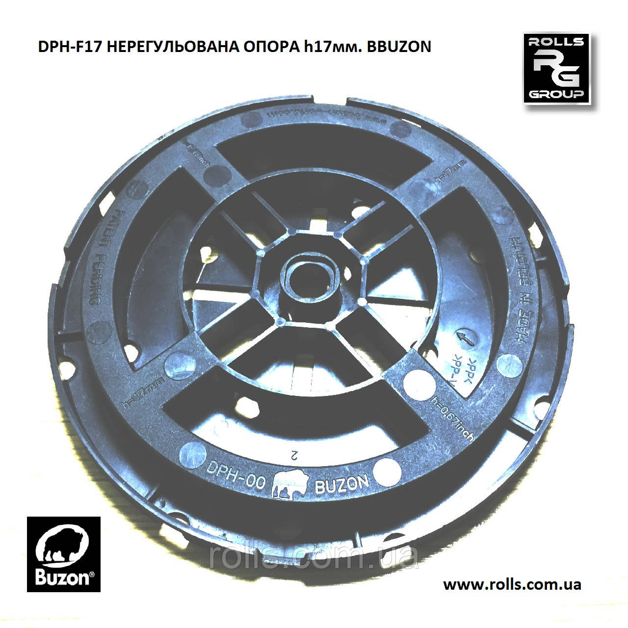 DPH-F17 Нерегульована опора h17 мм. Buzon серія DPH-00 тераси, фонтан, басейн, пішохідна доріжка, фото 1