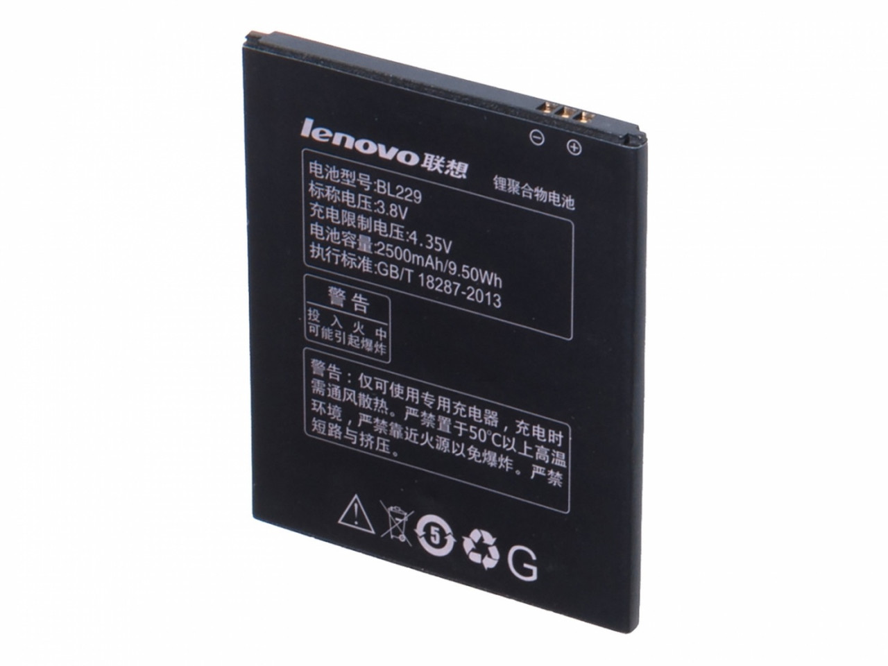 Акумулятор для Lenovo A808T