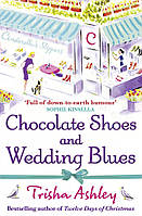 Chocolate Shoes and Wedding Blues.Trisha Ashley