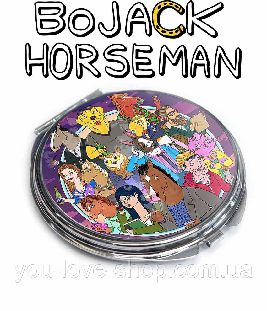 Кишеньковий дзеркало персонажі Кінь БоДжек / BoJack Horseman