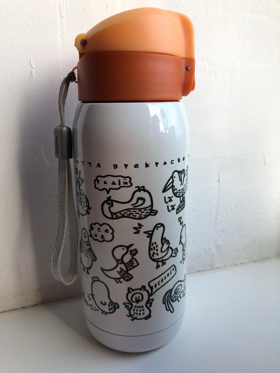 Термоc "Життя прекрасне з Творцем", фото 1