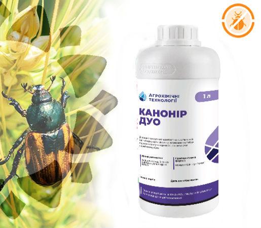 Інсектицид Канонір Дуо Агрохімічні Технології 5 л на пшеницю, сорго, горох, люцерну, ріпак від клопів, трипси