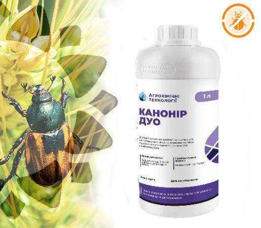 Инсектицид Канонир Дуо. Инсектицид на пшеницу. Агрохимические ...