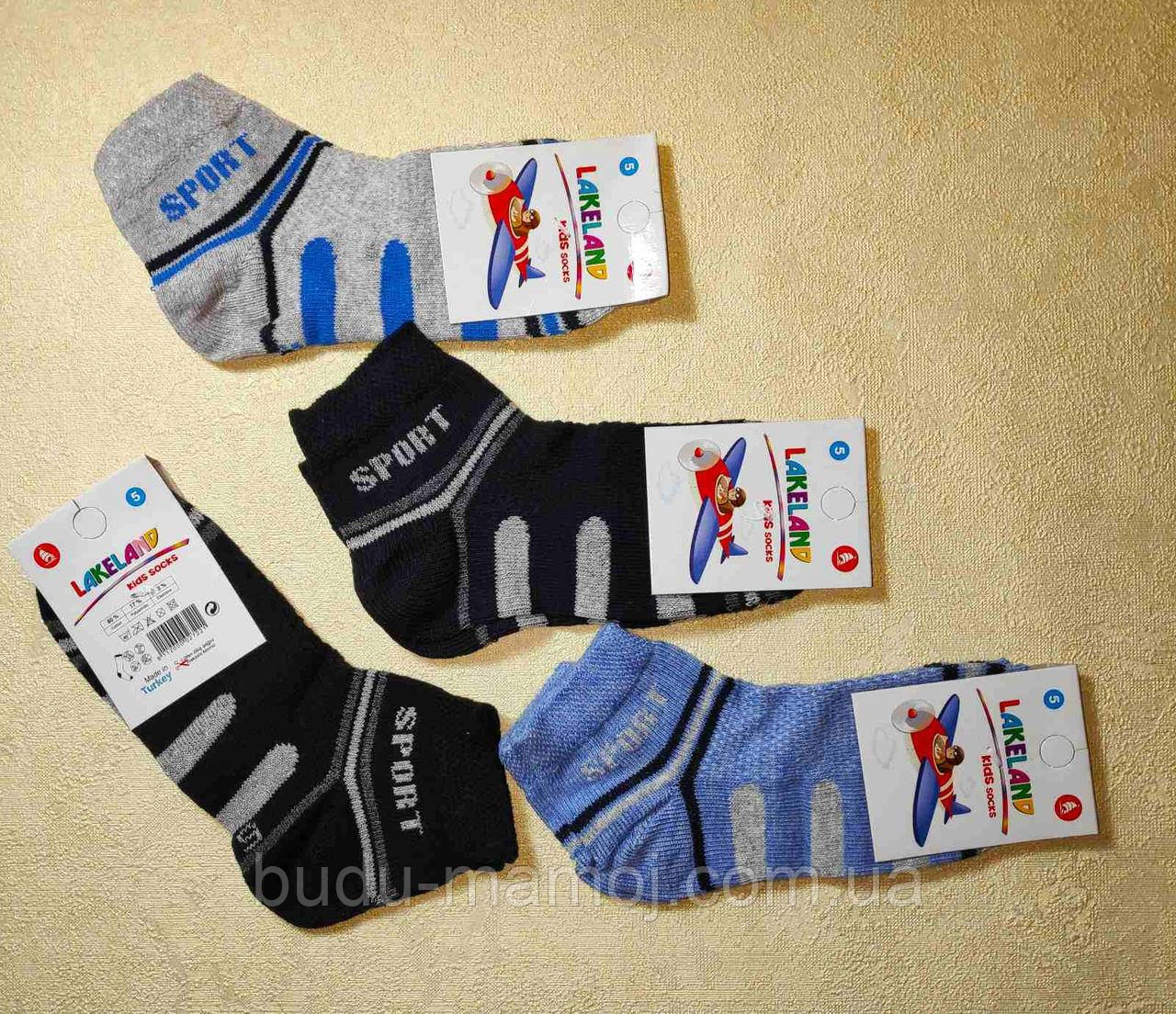 Дитячі шкарпетки п'ять років підійдуть і на 4 роки