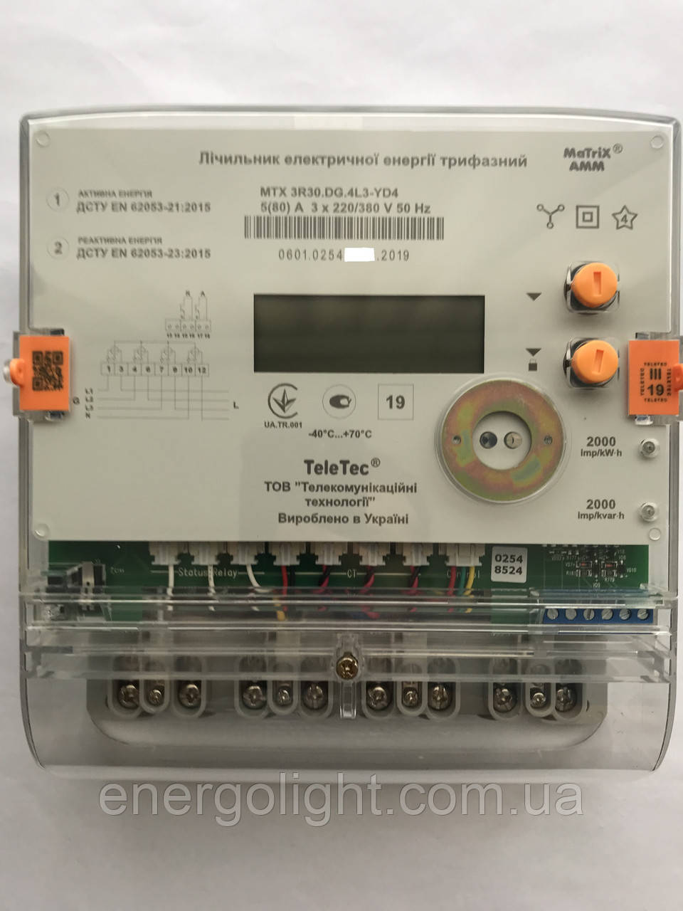 Лічильник МТХ 3R30.DG.4L3-YD4 струм 5(80)А, 3х220/380В, облік А + R ±, реле вмик/відкл навантаження, PLC2