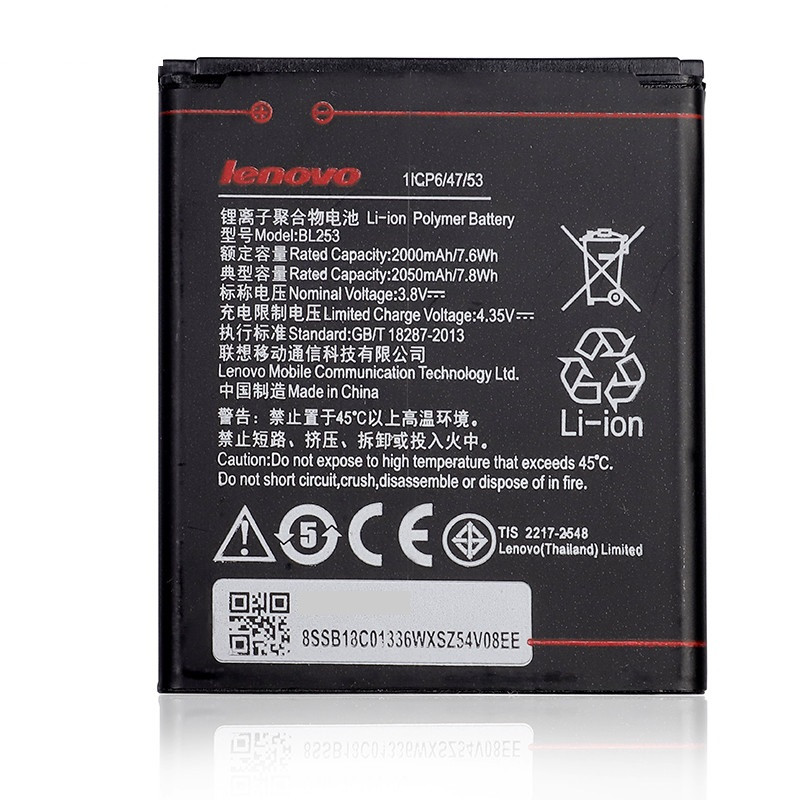 Акумулятор для Lenovo A2860