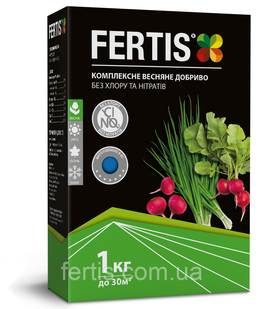 Веснянє добриво FERTIS без хлору, 1кг