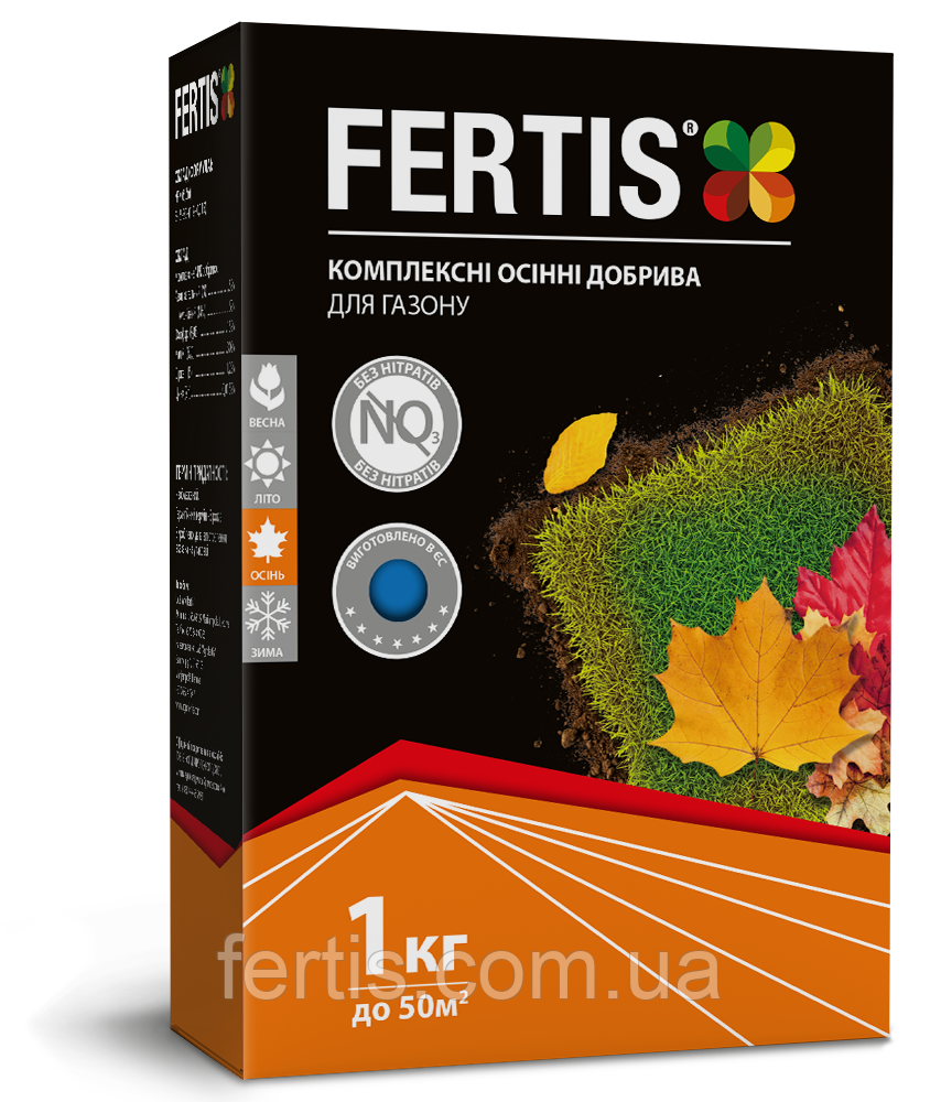 Осіннє добриво для газону FERTIS, 1 кг.