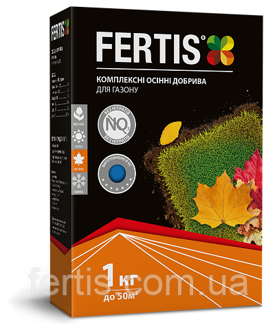 Осіннє добриво для газону Fertis без нітратів 1 кг, фото 1