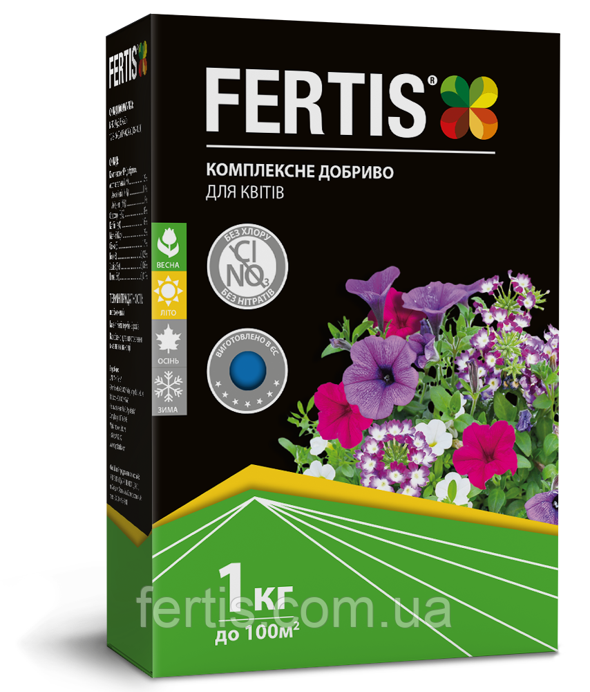 Добриво для квітів Fertis, без хлору та нітратів,1 кг