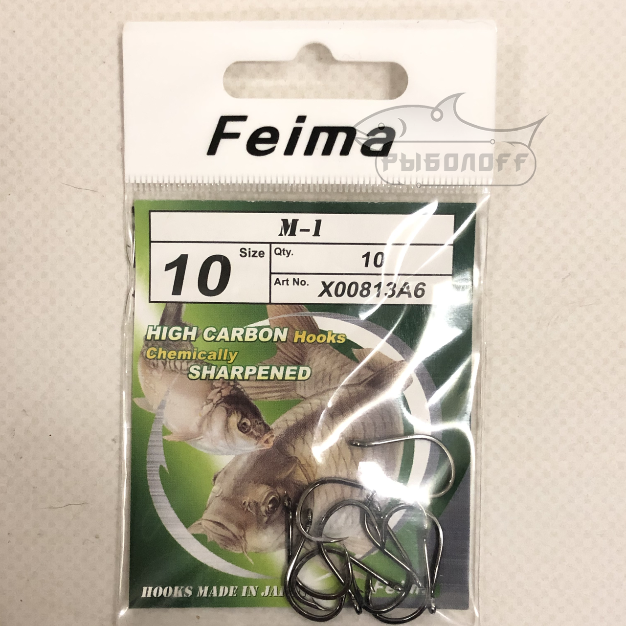 Гачок Feima M-1 №10