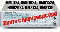 Зняття з виробництва HMO Compact і HM8134/35