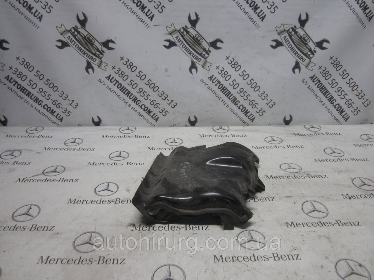 Середній захист двигуна MERCEDES-BENZ w164 ml-class (A1646201878)