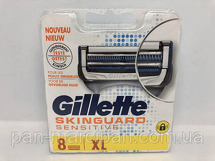 Касети для гоління Gillette Skinguard Sensitive XL 8 шт