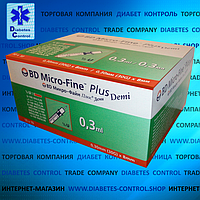 Шприцы инсулиновые BD Micro Fine Plus Demi 0.3 мл (США, Нью-Джерси) 100 шт.