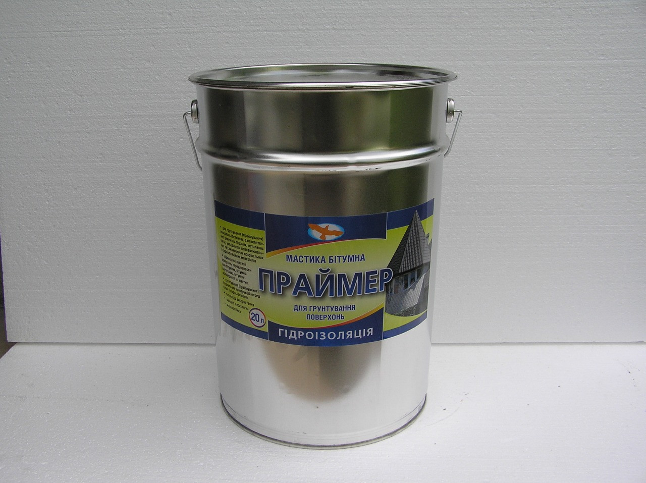 Праймер бітумний 20л, фото 1